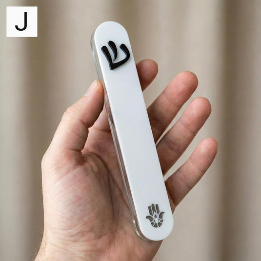 Personalized Acrylic Mezuzah (בית מזוזה) Case, Family Name, Minimalist Jewish Decor