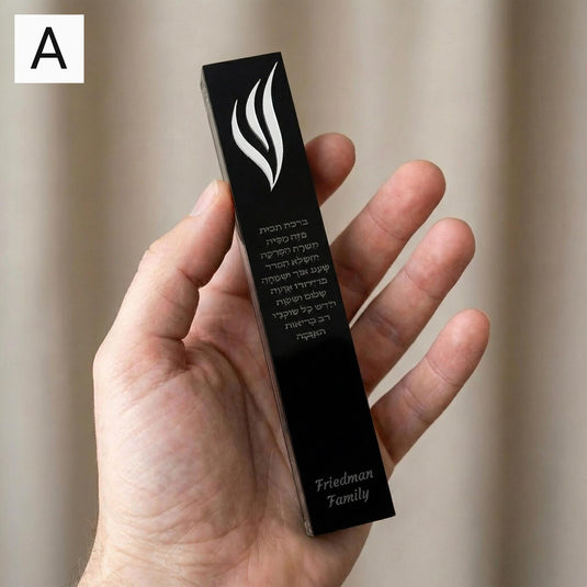 Personalized Acrylic Mezuzah (בית מזוזה) Case, Family Name, Minimalist Jewish Decor