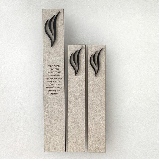 Acrylic Mezuzah Case "ברכת הבית", Home Blessing, Minimalist Jewish Decor