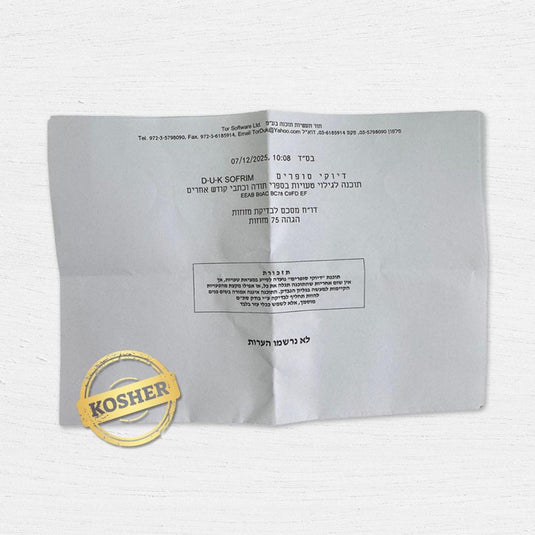 Kosher Mezuzah Scroll Ashkenaz (Klaf) - Written by a Certified Sofer in Israel